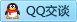 QQ在线咨询464210257
